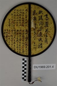 Image description is not available for DU1969.201.4